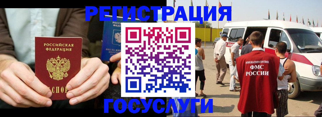 прописка в квартире в Няндоме